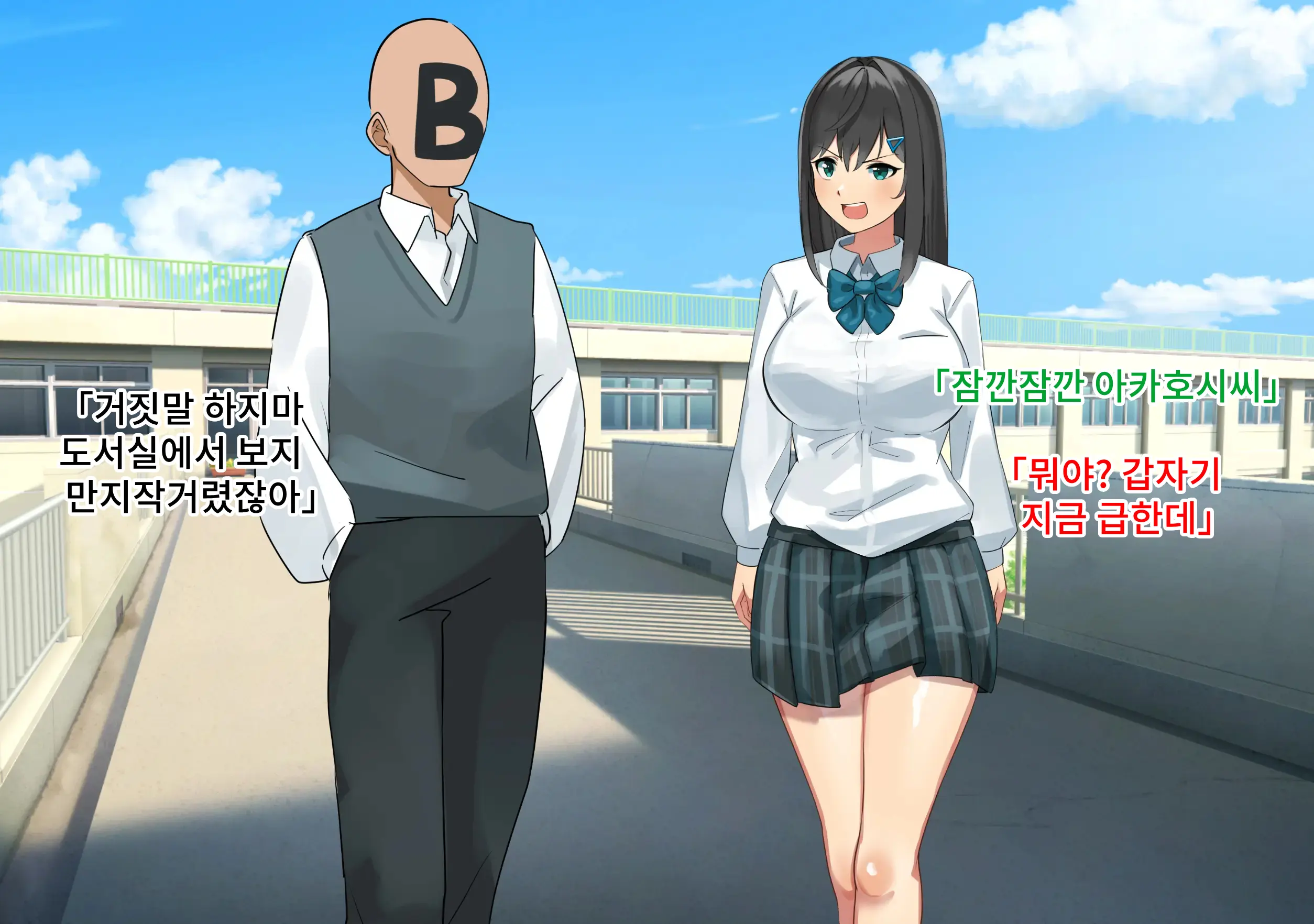 Pantsu Haki Wasureta! Chou Pride Takai Iinchou Wa Yowami O Nigirare Niku Benki Ni | 팬티를 잊어버렸다! 엄청 자존심 강한 위원장은 약점을 잡혀서 육변기로